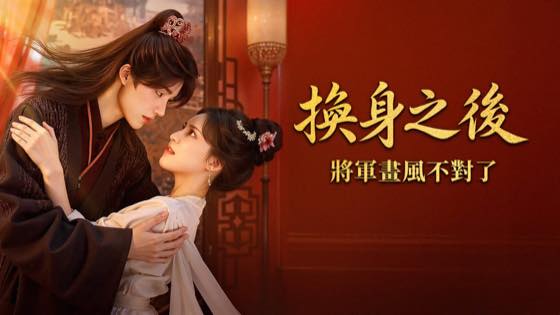精品短剧追更专区合集封面